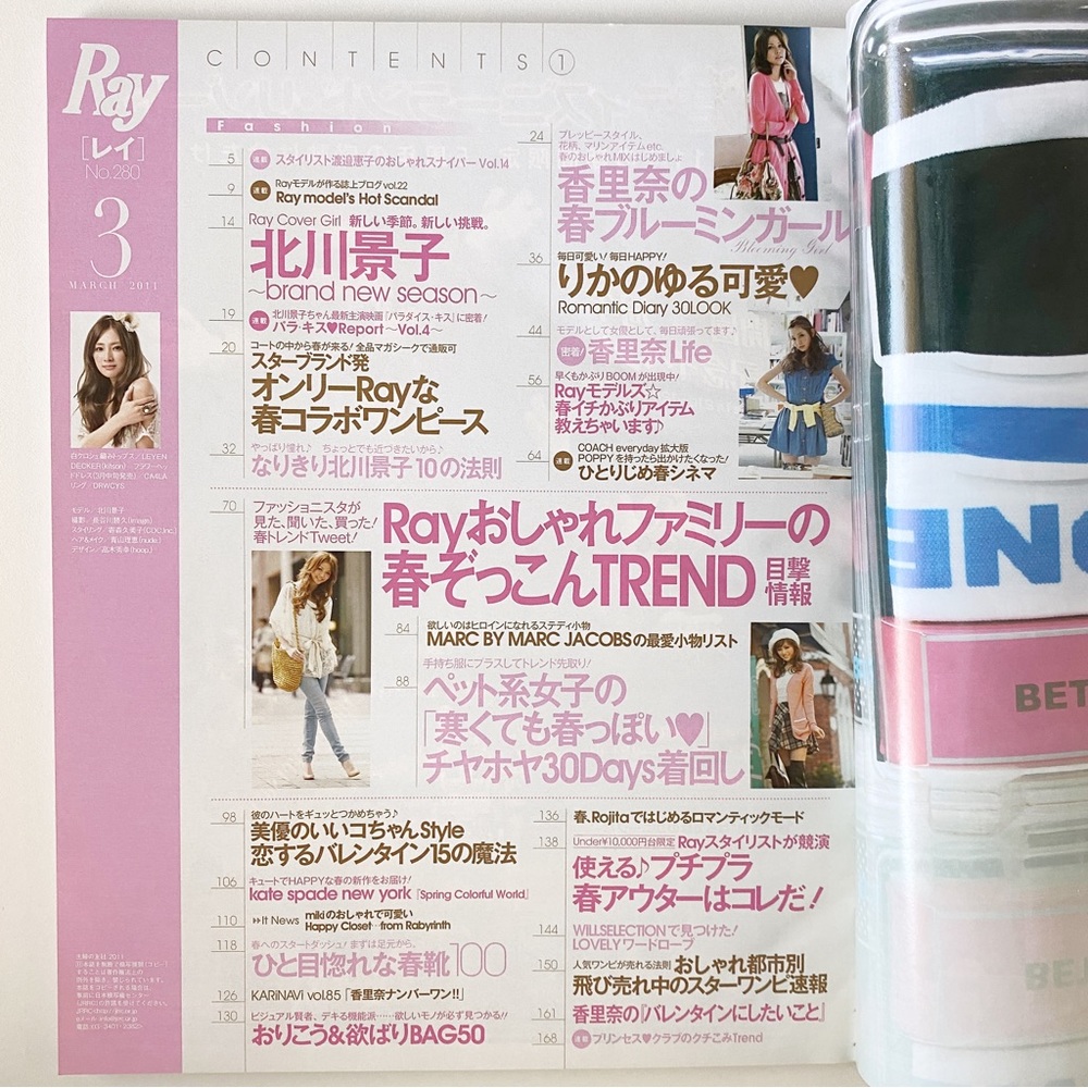 Ray March 2011 Japanese Fashion Magazine Trendy Spring Sightings - Picture 10 of 15